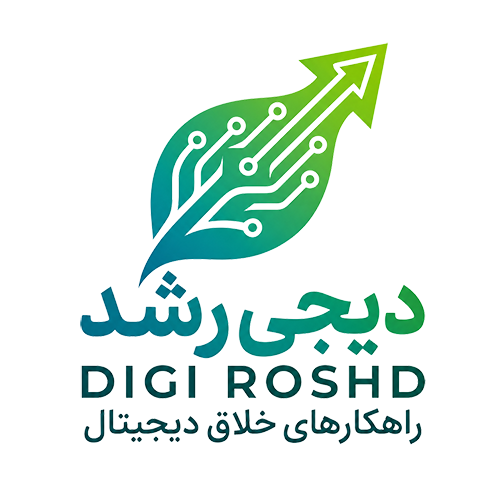 دیجی رشد