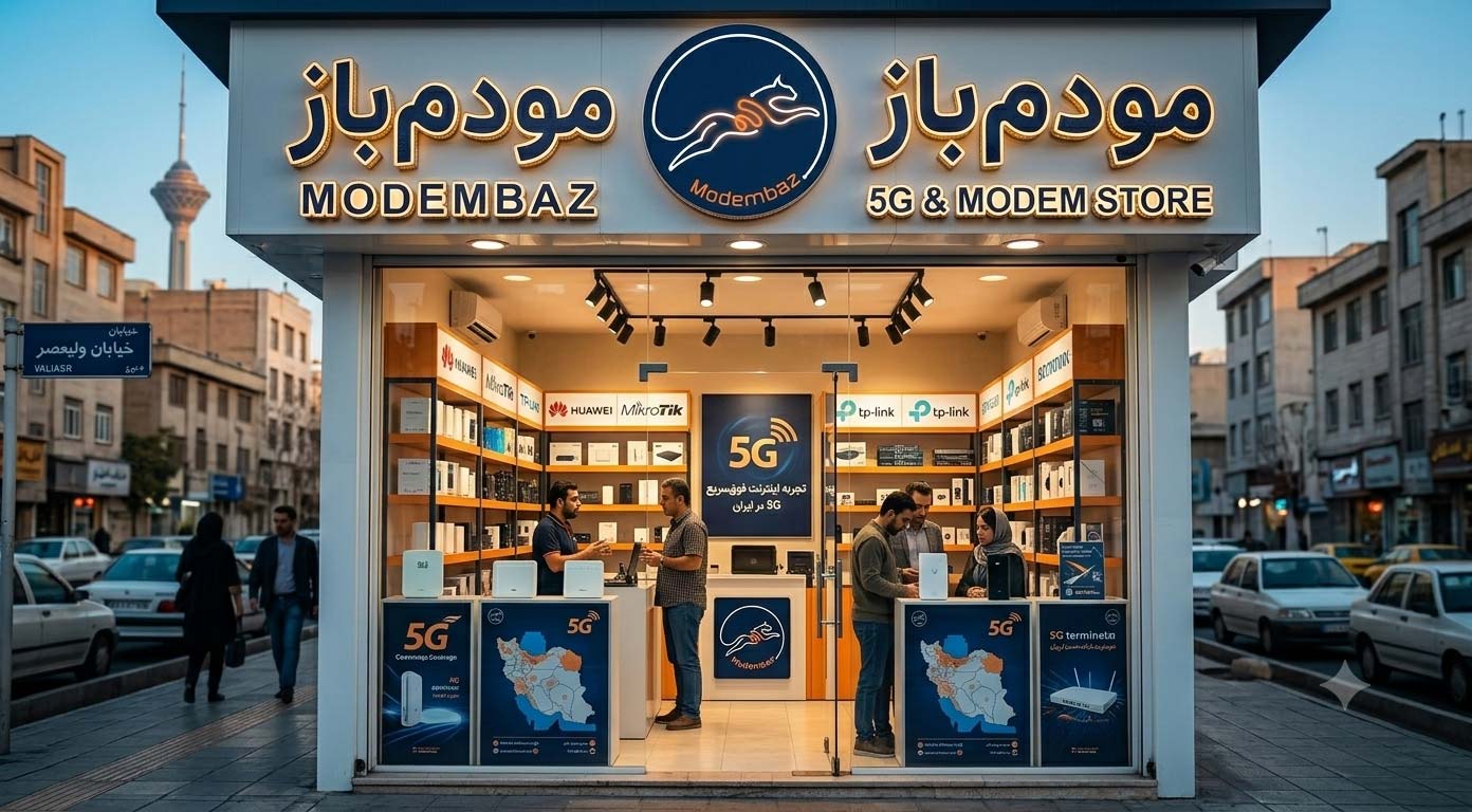 نمونه طراحی سایت فروش مودم و روتر مودم باز