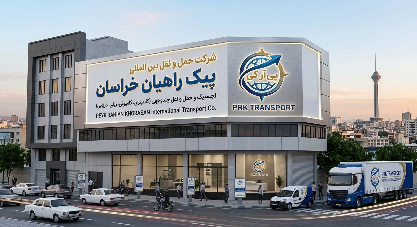 نمونه طراحی سایت شرکت حمل و نقل پیک راهیان