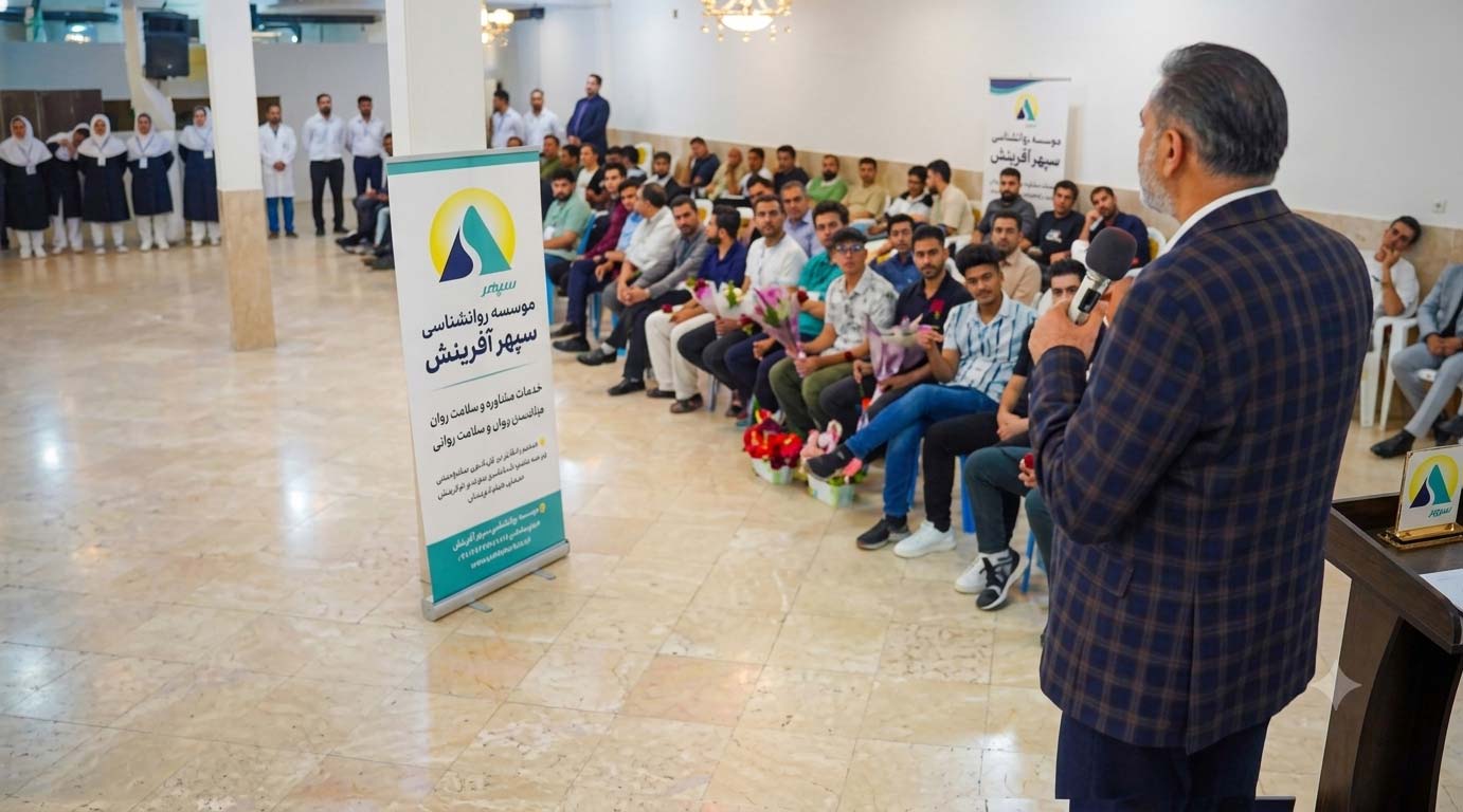 نمونه طراحی سایت موسسه روانشناسی سپهر آفرینش